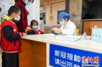 医护人员为进行新冠病毒疫苗接种的儿童进行信息采集。 - 新浪湖南