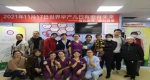 湖南省妇幼保健院举行第四届“世界早产儿日” - 卫生和计划生育委员会