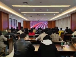 高新区妇联集中观看中国共产党第十二次代表大会开幕式P (1).png - 妇女联
