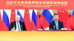 这些年，习近平与普京在一起的精彩瞬间 - News.HunanTv.Com