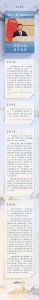 习近平“典”论文明多样性｜和羹之美，在于合异 - News.HunanTv.Com