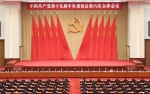 第一观察丨开年第一课，总书记阐述的5个问题贯穿一条主线 - News.HunanTv.Com