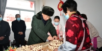 第1视点丨总书记和百姓一起迎新春 - News.HunanTv.Com