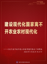 金句来了！“为人民群众幸福生活拼搏、奉献、服务”——习近平 - News.HunanTv.Com