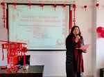 市妇联党组成员、副主席汤晖讲话P.png - 妇女联
