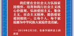 联播+丨“小家”紧系“大家” 听总书记讲述家国情 - News.HunanTv.Com