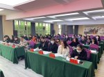 新宁县妇联第十四届四次执委会议召开 - 妇女联