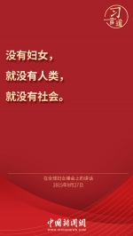 点击进入下一页 - News.HunanTv.Com