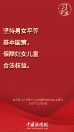 点击进入下一页 - News.HunanTv.Com