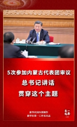 第一观察｜春天的见证——总书记2022年“两会时间” - News.HunanTv.Com