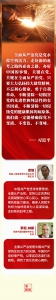 第一报道 | “五个必由之路”，习近平让世界理解中国的“成功密码 - News.HunanTv.Com