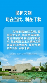 微信图片_20220323172702.jpg?x-oss-process=style/w10 - News.HunanTv.Com