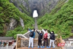 在天门山景区，游客们各种角度拍照留恋。（张潘 摄） - 新浪湖南