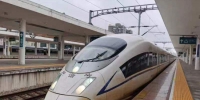 “常益长高铁”益阳长沙段6月20日开始试运行 - 新浪湖南
