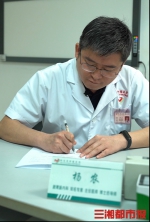 肺癌创新药物来了，湖南省开出首张处方 - 新浪湖南