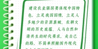 学习卡丨锚定这个目标，总书记给出了建设“路线图” - News.HunanTv.Com