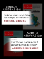 西方媒体：中国怎么做都是错的 - News.HunanTv.Com