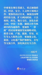 习近平这样推动中柬关系向前迈进 - News.HunanTv.Com