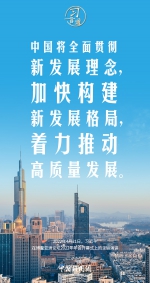 【奋进的春天】习言道｜高质量发展不只是一个经济要求 - News.HunanTv.Com