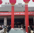 “2023年湖南省医药卫生行业专场（春季）大型人才交流会”成功举办 - 卫生和计划生育委员会