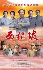 全国影视新品发布会将在长举行 多剧组将亮相 - 湖南红网