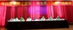 海口市邵阳（宝庆）商会举行换届选举暨第三届第一次会员大会 - 商务厅