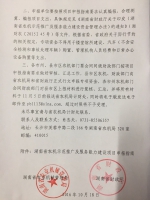 关于印发2017年湖南省农机示范推广及服务能力建设项目指南的通知 - 农业机械化信息网