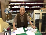 90岁老人守着破旧糖果店 每天开门只为等一个人 - 长沙新闻网