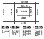 65岁刘娭毑失踪后家人求助朋友圈及微信群成功找回 - 长沙新闻网