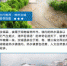 第77期《湖南旅游微气象——郴州汝城》 - 气象网