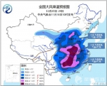 中国将遭遇入冬以来最强冷空气 多地降温将超16度 - 长沙新闻网