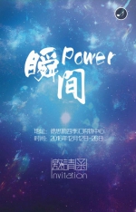 《POWER 瞬间》影展收获无数点赞 体育精神触动人心 - 长沙新闻网