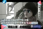 90后小伙逼媳妇做主播 媳妇越做越好他hold不住 - 长沙新闻网