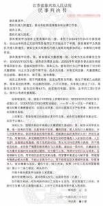 "诗意判决书"走红 "蓦然回首,那人正在灯火阑珊处" - 长沙新闻网