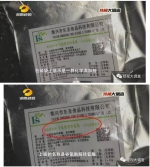 媒体披露知名中西餐厅牛排内幕：添加剂粘碎肉 - 湖南新闻网