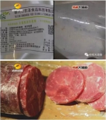 媒体披露知名中西餐厅牛排内幕：添加剂粘碎肉 - 湖南新闻网