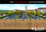 长沙中意路城市化改造启动 将建双向六车道 - 长沙新闻网