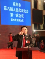 陈梦晋高票当选益阳市中级人民法院院长并宣誓就职 - 法院网