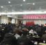 长沙今年春运旅客将超1500万人次 节前高峰将在1月18日至25日 - 长沙新闻网