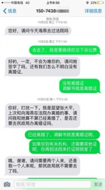 泸溪法院：“指尖上”阳光司法 “微距离”服务群众 - 法院网