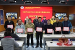 常国刚充分肯定湖南分院人才教育工作 - 气象网