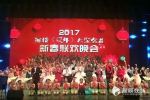 “2017年湘赣春晚”长沙举行 “红孩儿”携手联欢 - 长沙新闻网