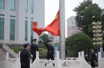 衡阳中院：节后上班首日举行升旗仪式 - 法院网