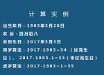 点击进入下一页 - 长沙新闻网