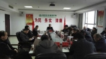 早动员、早部署 益阳市环保局第一时间召开局务会  传达市委常委会精神,研究部署新年度环保工作 - 环境保护厅