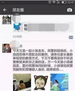 你常对孩子说这句话吗?后果你也许无法承受! - 长沙新闻网