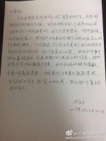 女医生自曝给日本人看牙少打麻药 回应称是玩笑 - 长沙新闻网