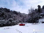 你在长沙的阳光下补着钙  我在大围山顶看着雪 - 长沙新闻网