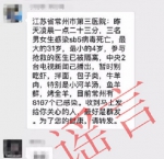 中国互联网违法和不良信息举报中心盘点2月份十大网络谣言 - 长沙新闻网