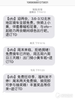 【辰小星看两会】在北京的暖春里骑行 共享单车成今年两会采访新风尚 - 长沙新闻网